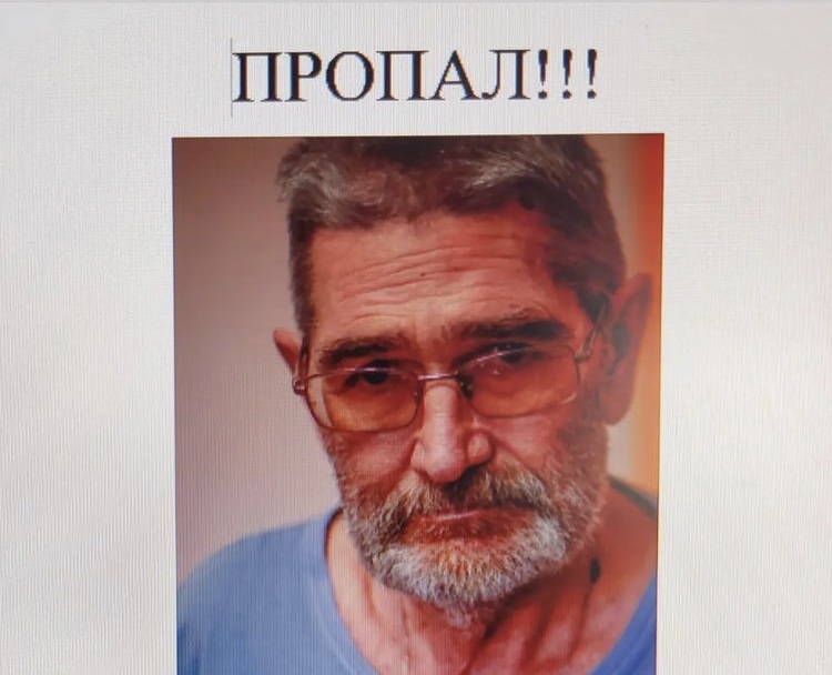 Сын вместе с правоохранителями вышел на поиски без вести пропавшего два месяца назад отца в Волгограде