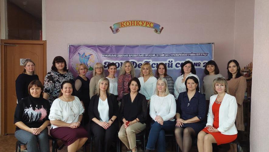 От Южной Америки до Волгограда: наши педагоги провели уникальную научную конференцию