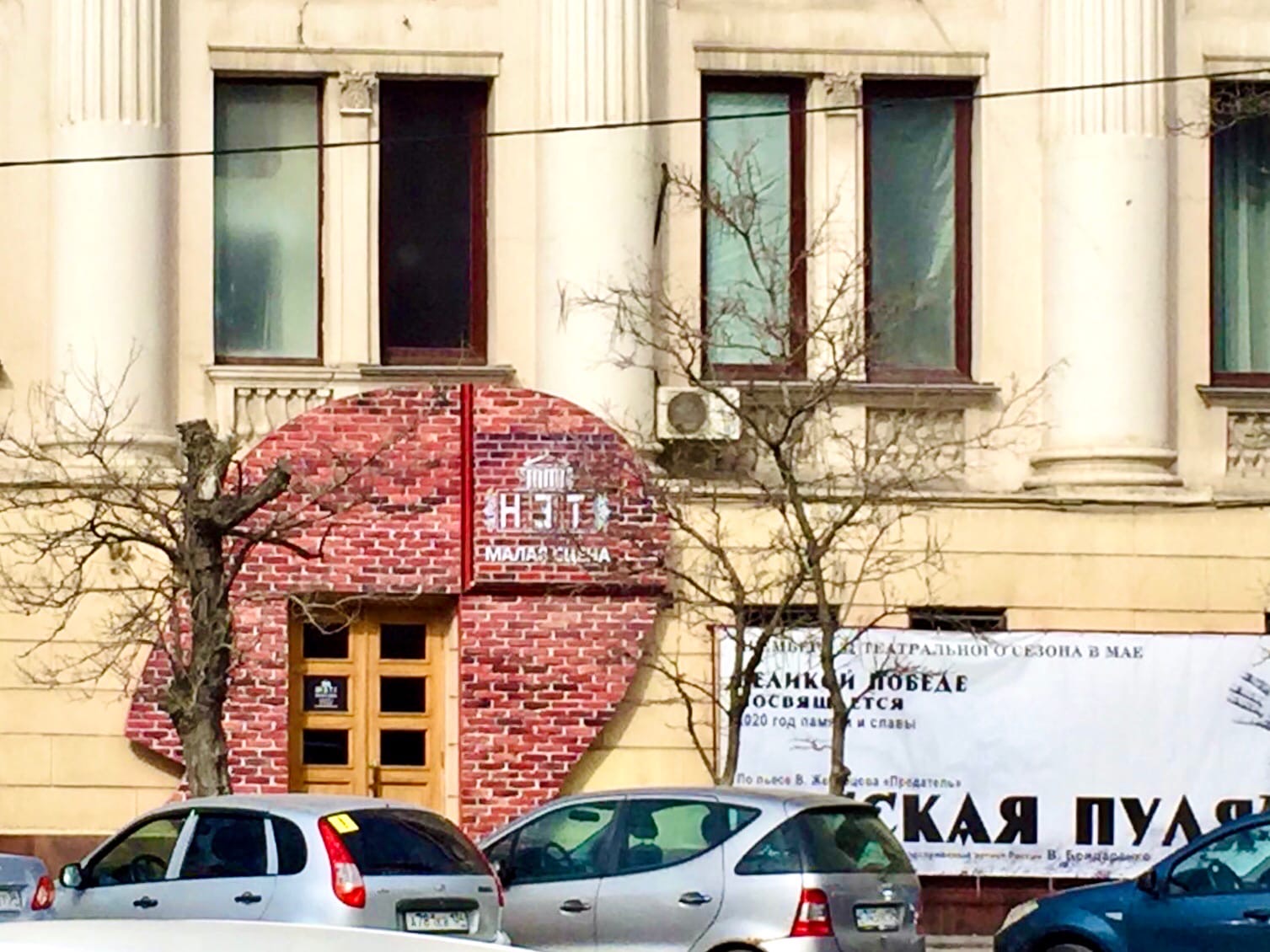 «Что за нелепые вопросы вы задаете?»: волгоградские театры закрылись за неопределенный срок