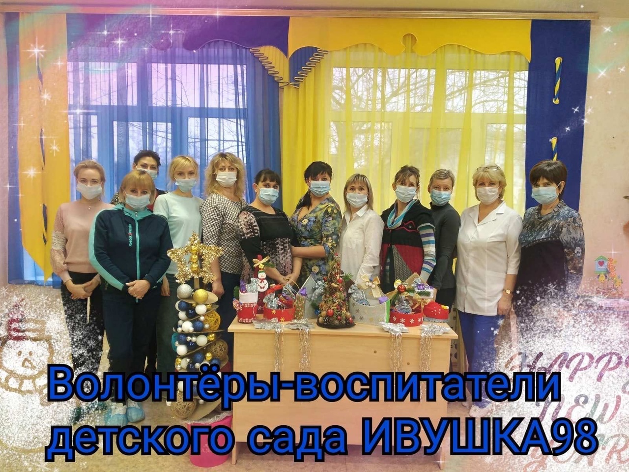 «Корзину радости» собрали маленькие жители Волжского для своих друзей с расстройствами аутического спектра