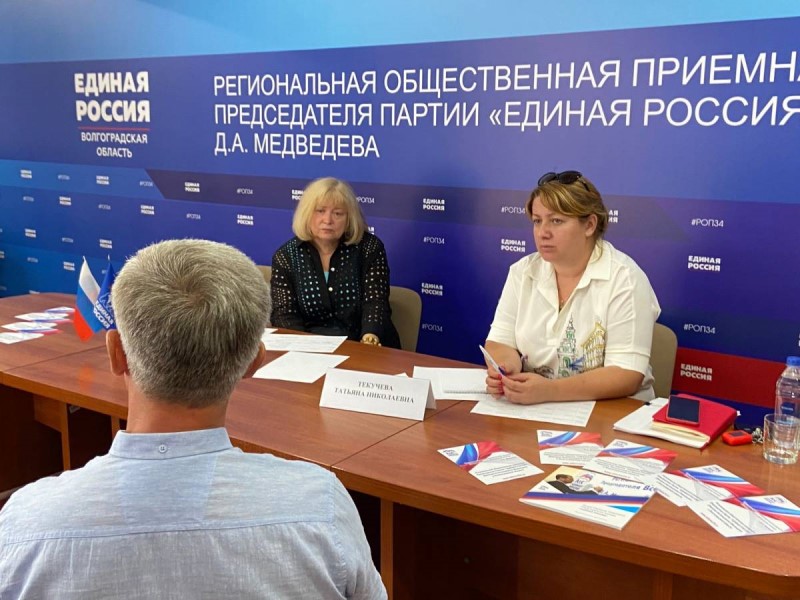 Видная единоросска пошла в народ после громких уголовных дел о мошенничестве и присвоении денег населения