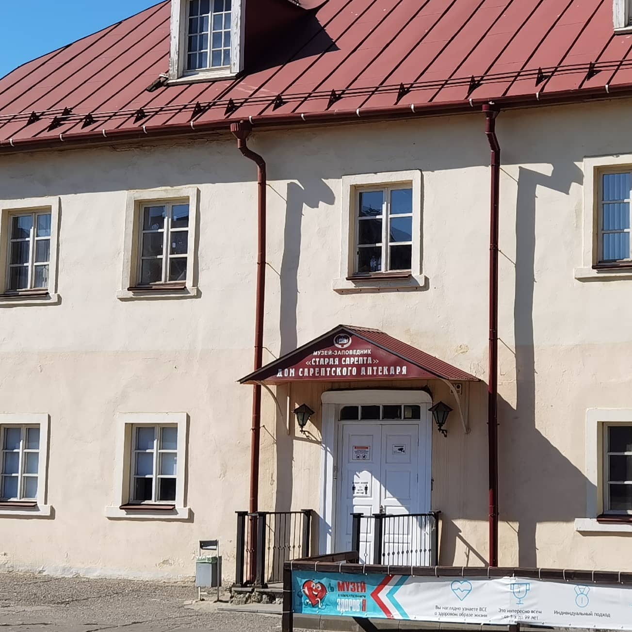 В Волгограде выяснили, кто самый богатый директор музея