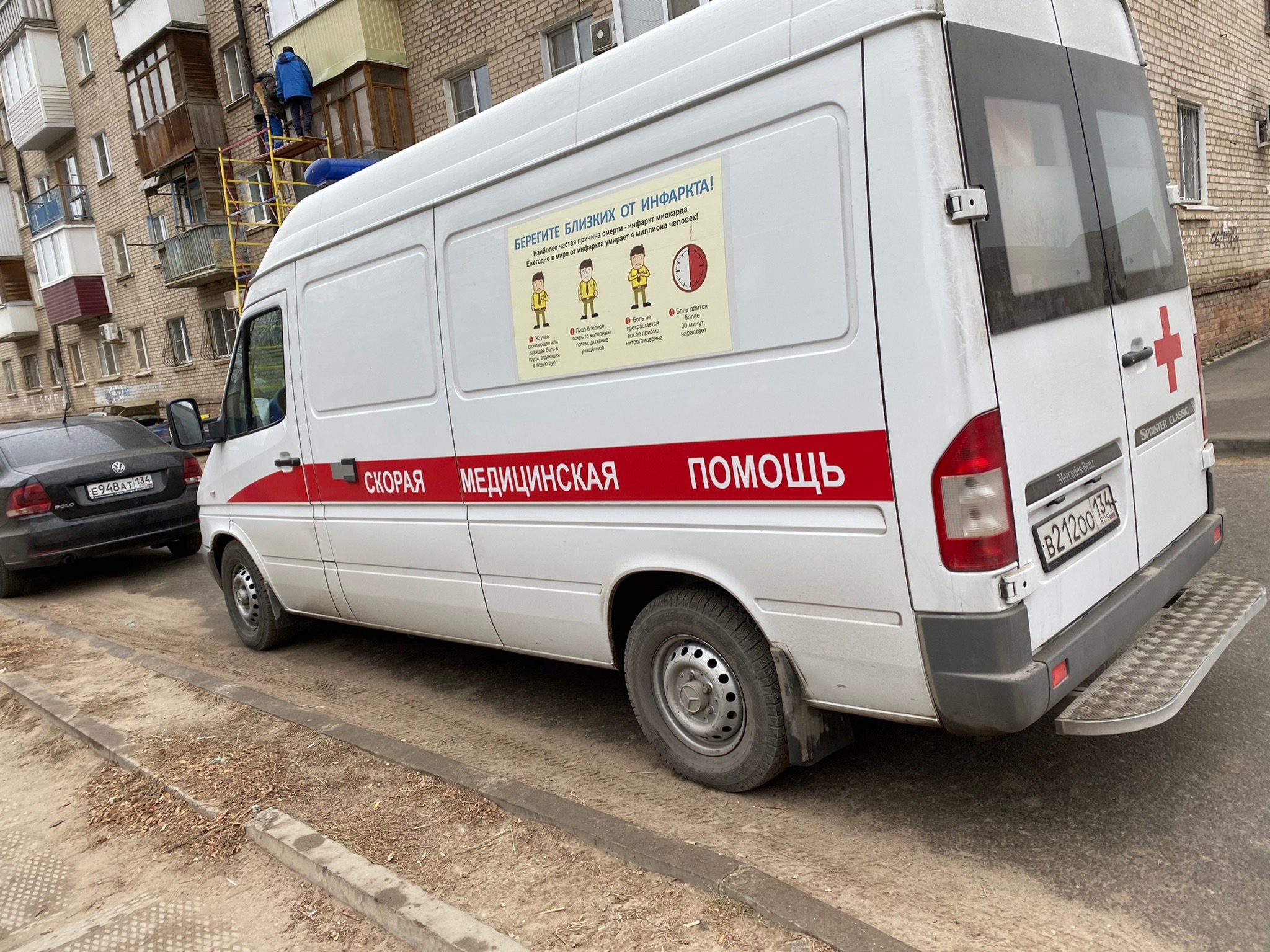 На трассе Москва-Волгоград спящий водитель въехал в «тягач»: есть  пострадавшие | Остров свободы