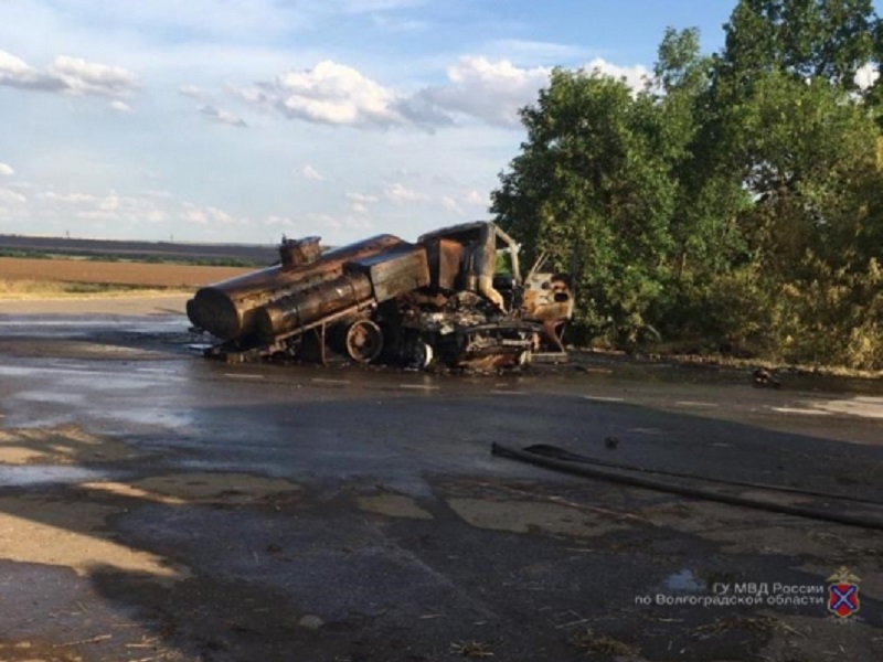 Водитель бензовоза устроил смертельное ДТП с пожаром в Волгоградской области 