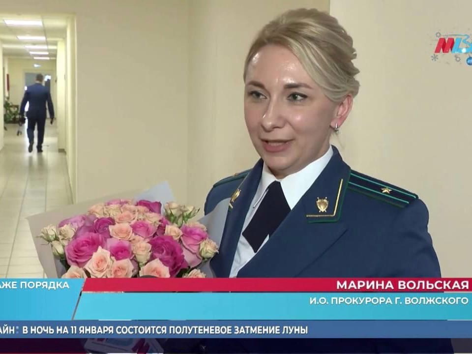 Делающая из депутатов приличных людей сотрудница прокуратуры Волжского уходит на повышение в Москву