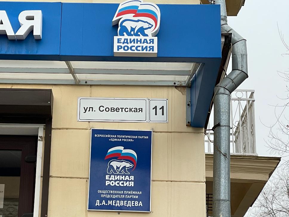 «Единая Россия» в Волгограде не может найти ни одного желающего стать депутатом «Единая Россия» в Волгограде не может найти ни одного желающего стать депутатом