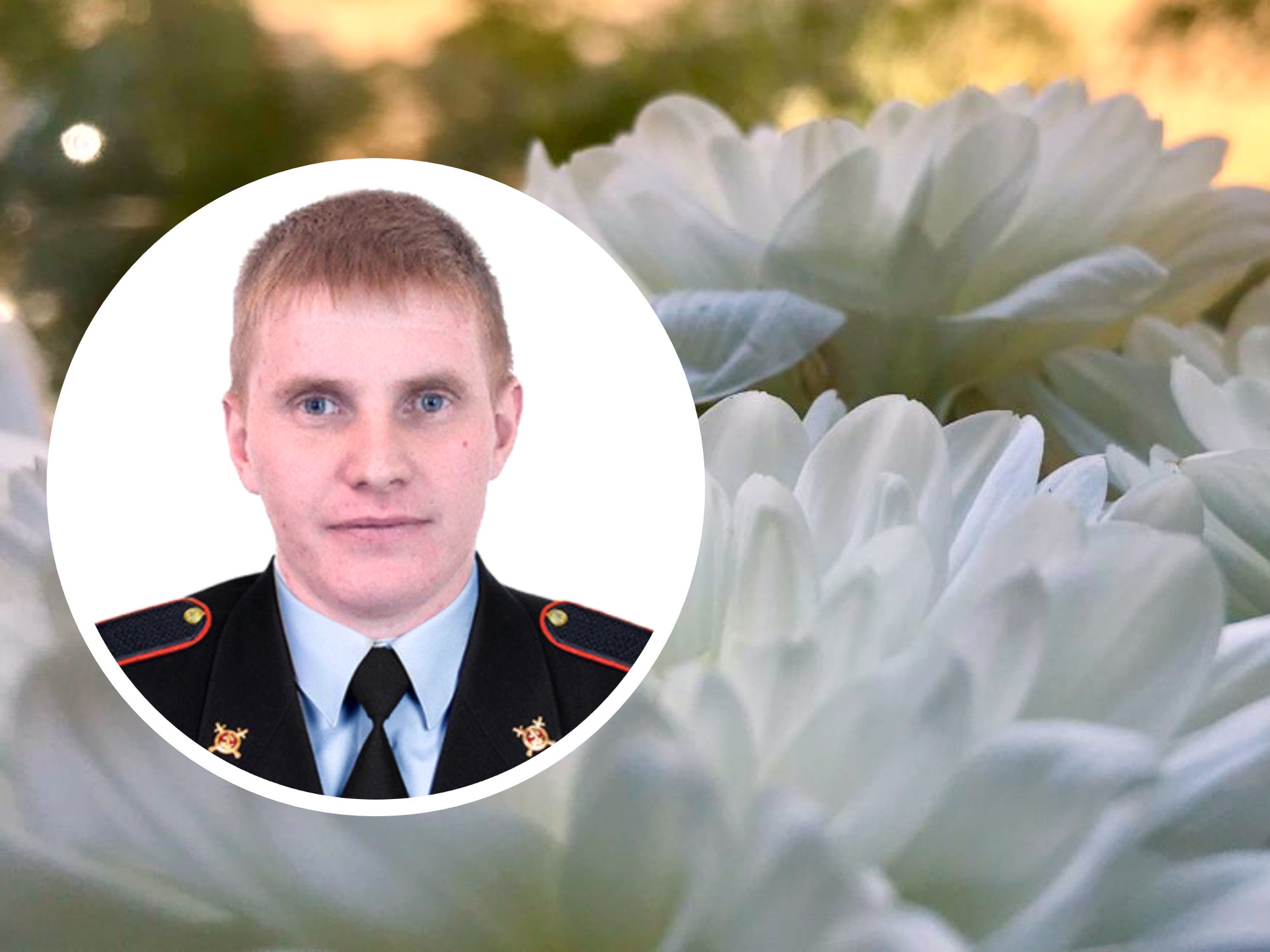 «Дома ждала годовалая дочка»: погибшего при исполнении волгоградского полицейского посмертно представят к награде