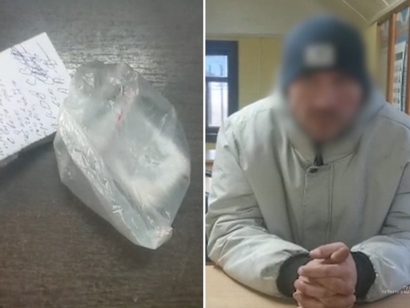 Волгоградец с наркотиками в шапочке в попытке быть максимально незаметным привлек внимание полиции