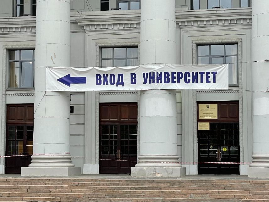 Два вуза ликвидируют в Волгограде