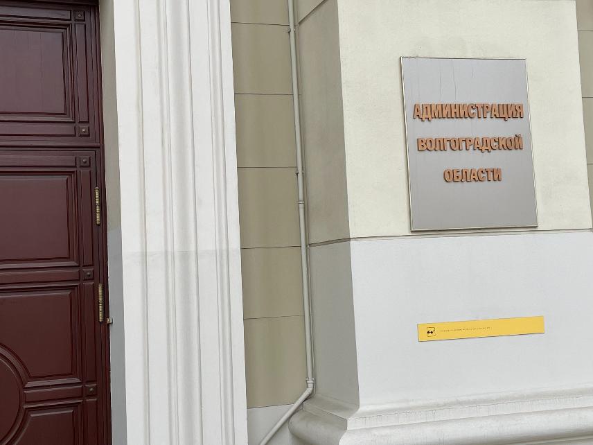 Переселенцам из Херсона волгоградские власти купят жилье и дадут денег