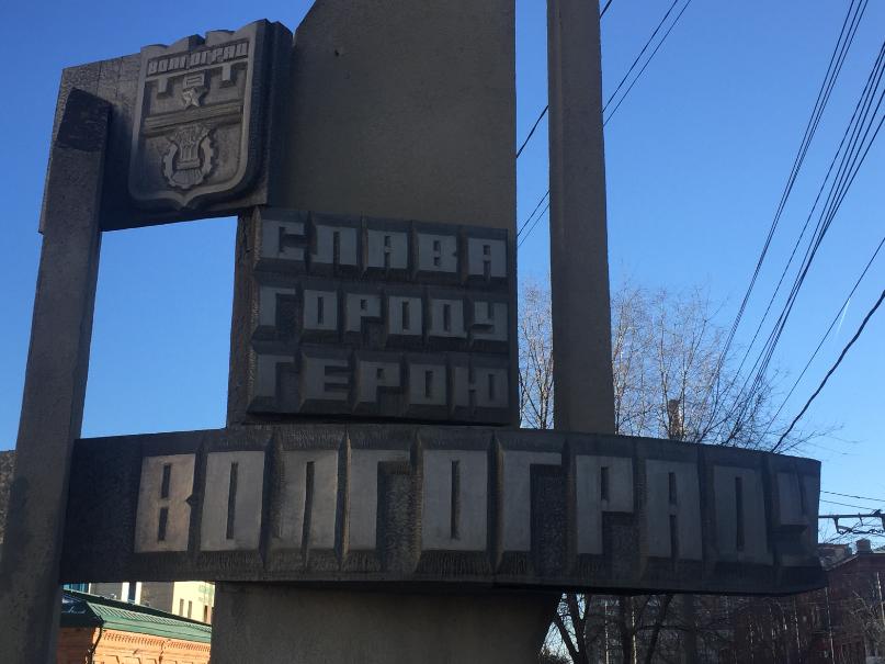 МФЦ вместо библиотеки: культурная революция в Волгограде