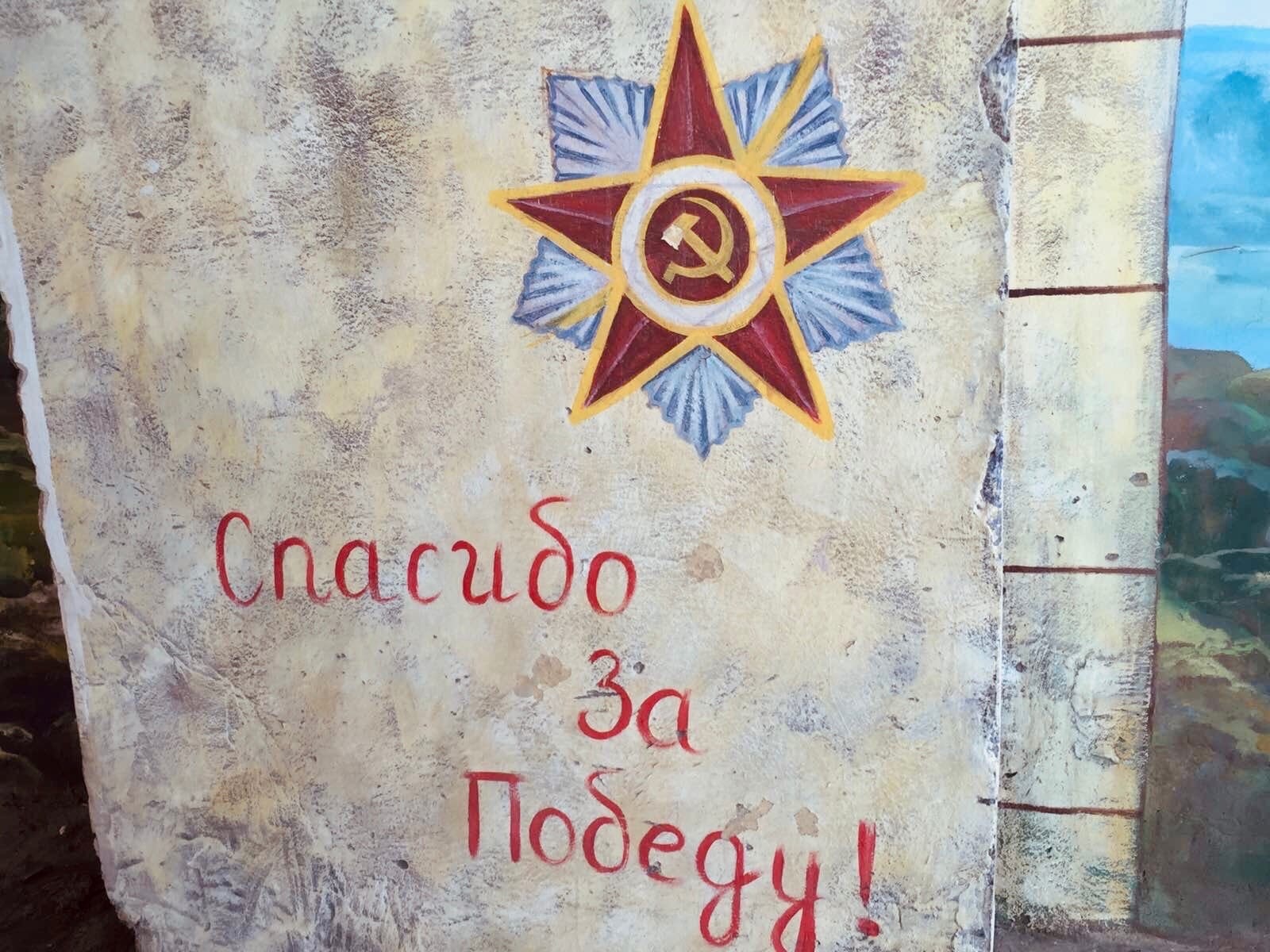 Девятилетний мальчик изуродовал посвященные Великой Отечественной войне стенды в Волгоградской области