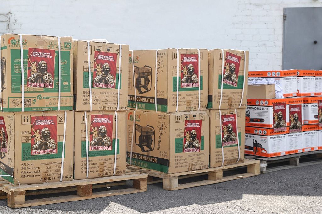 В зону СВО из Волгограда отправлен очередной груз