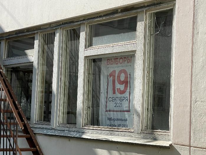 Протестный пригородный район Волгограда проголосовал на пять партий в новом парламенте России