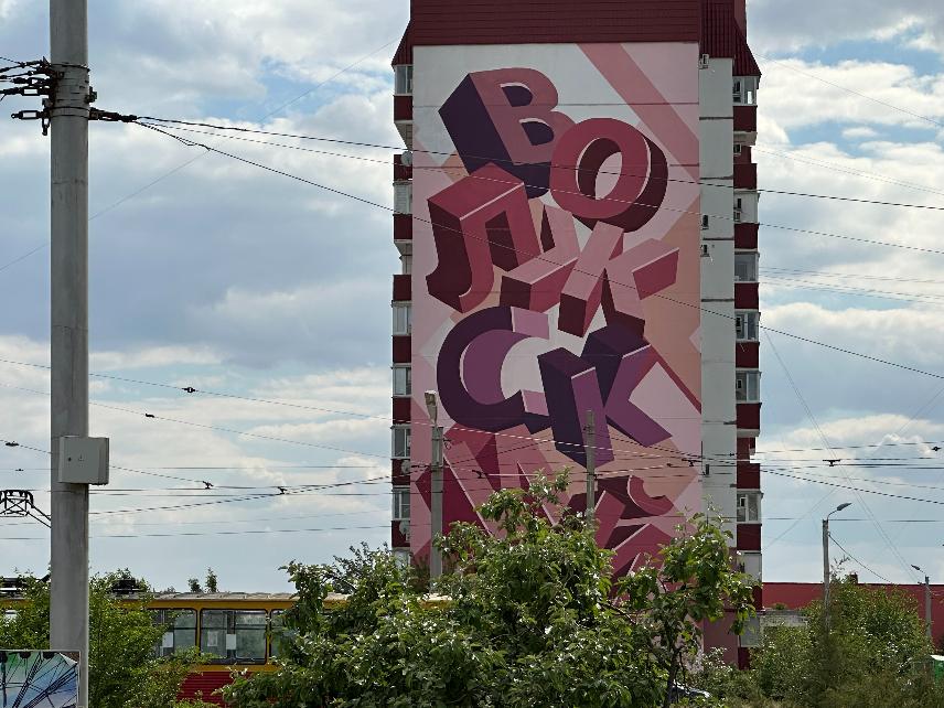 Кадровые изменения произошли в мэрии Волжского