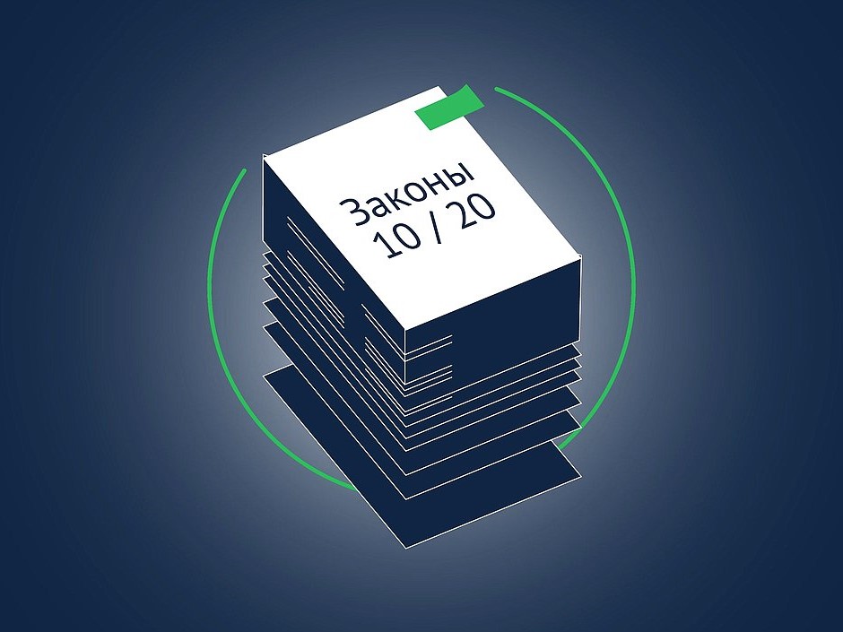 С октября в Волгоградской области запретят кальяны в общепите, а ломбарды обяжут регистрироваться в госреестре