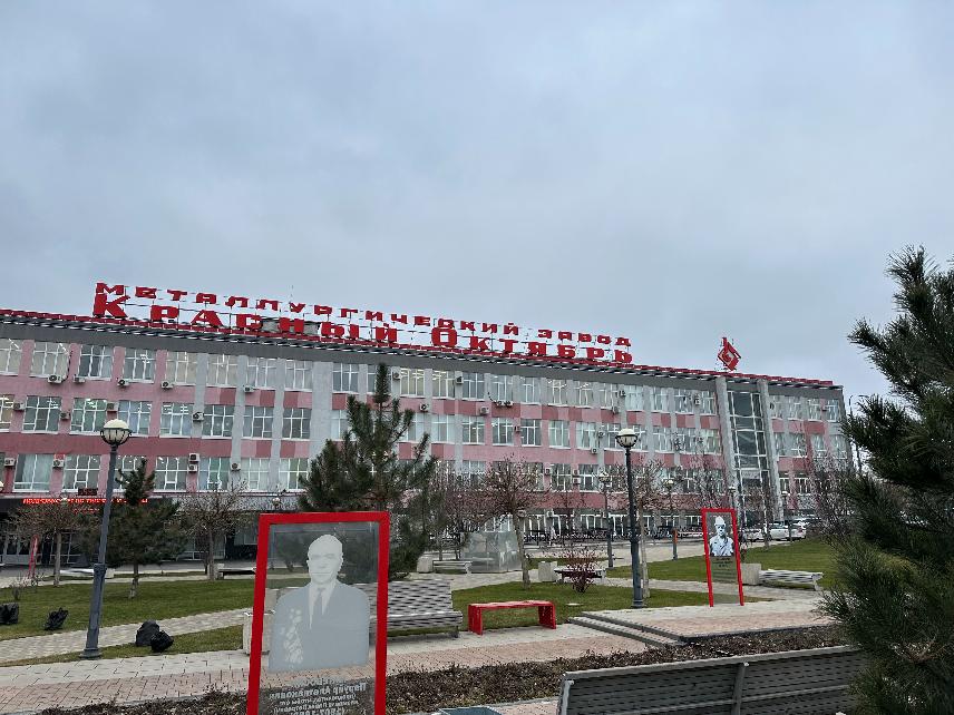 Завод «Красный Октябрь» проводит научную конференцию