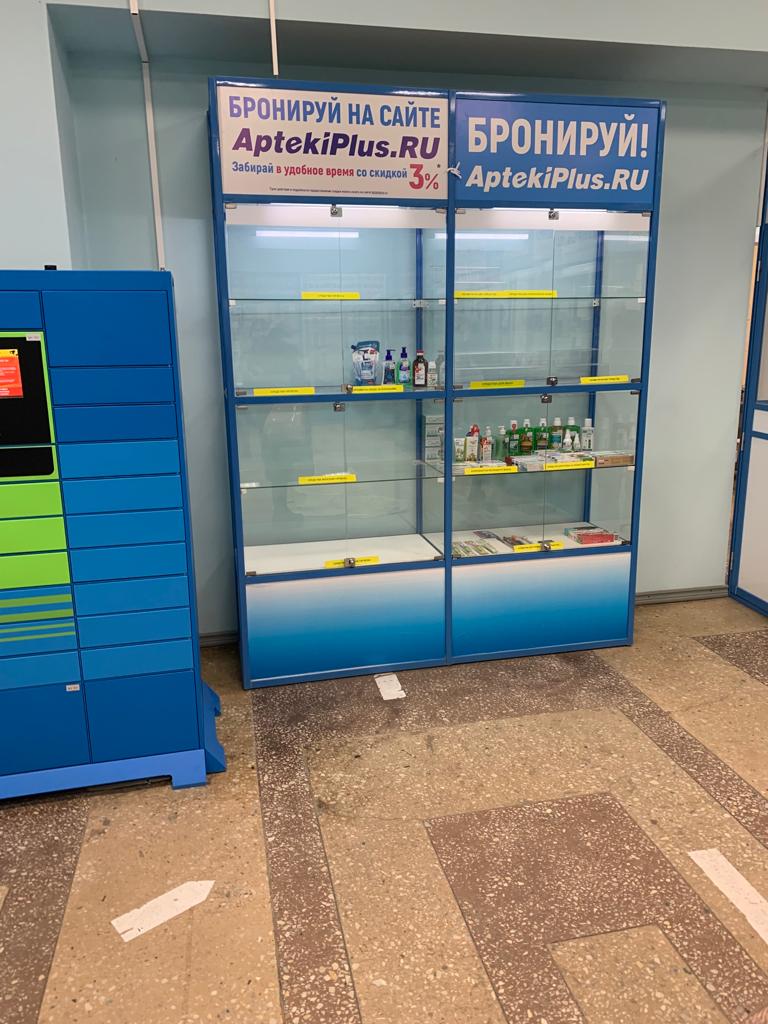 Жители штурмуют аптеки с полупустыми полками в Волгограде