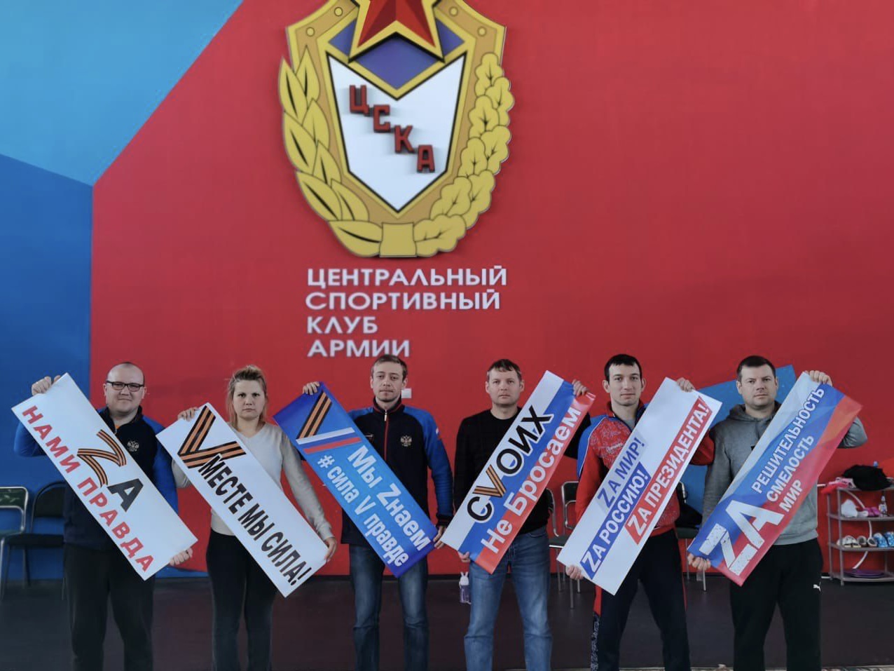 Спортсмены из ЦСКА и Волгоградский Дом офицеров провели совместную акцию в поддержку армии