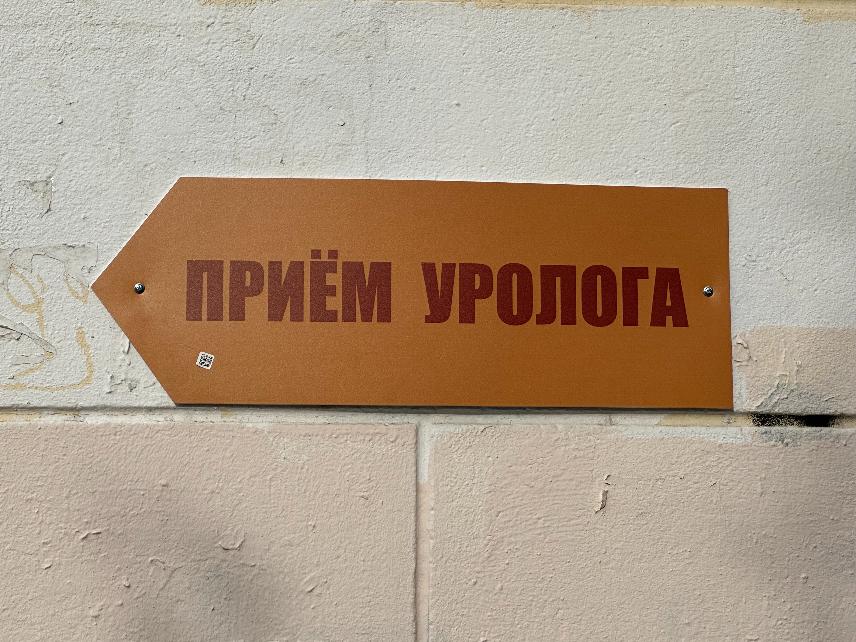 Огромное число врачей уехали из Волгограда