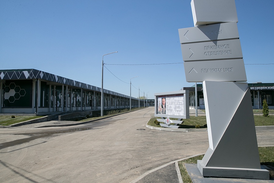 Волгоградцев с коронавирусом будут лечить в военном медцентре 