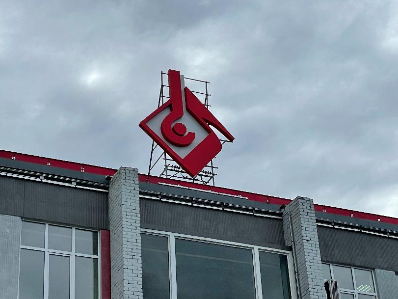 Работники завода «Красный Октябрь» помогли детям