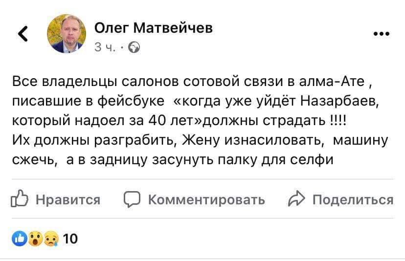 «В задницу засунуть палку для селфи» предложил бывший вице – губернатор Волгоградской области