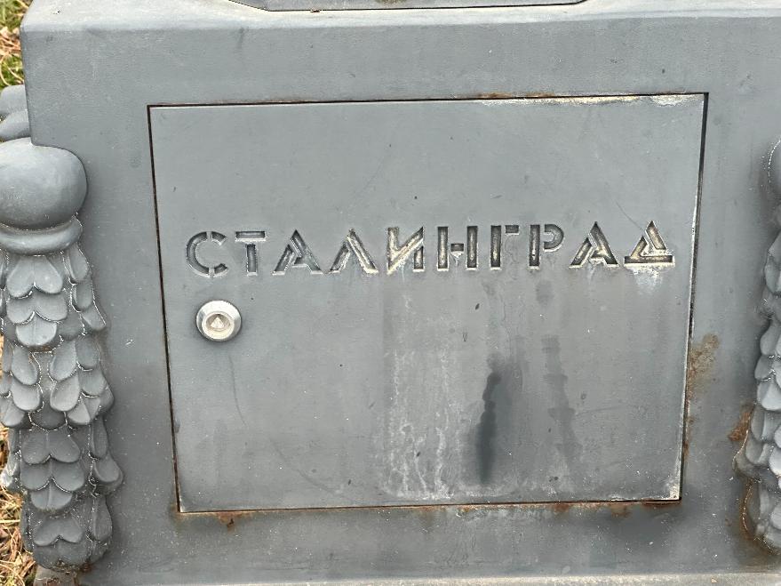 Металлурги «Красного Октября» почтили память героев Сталинграда