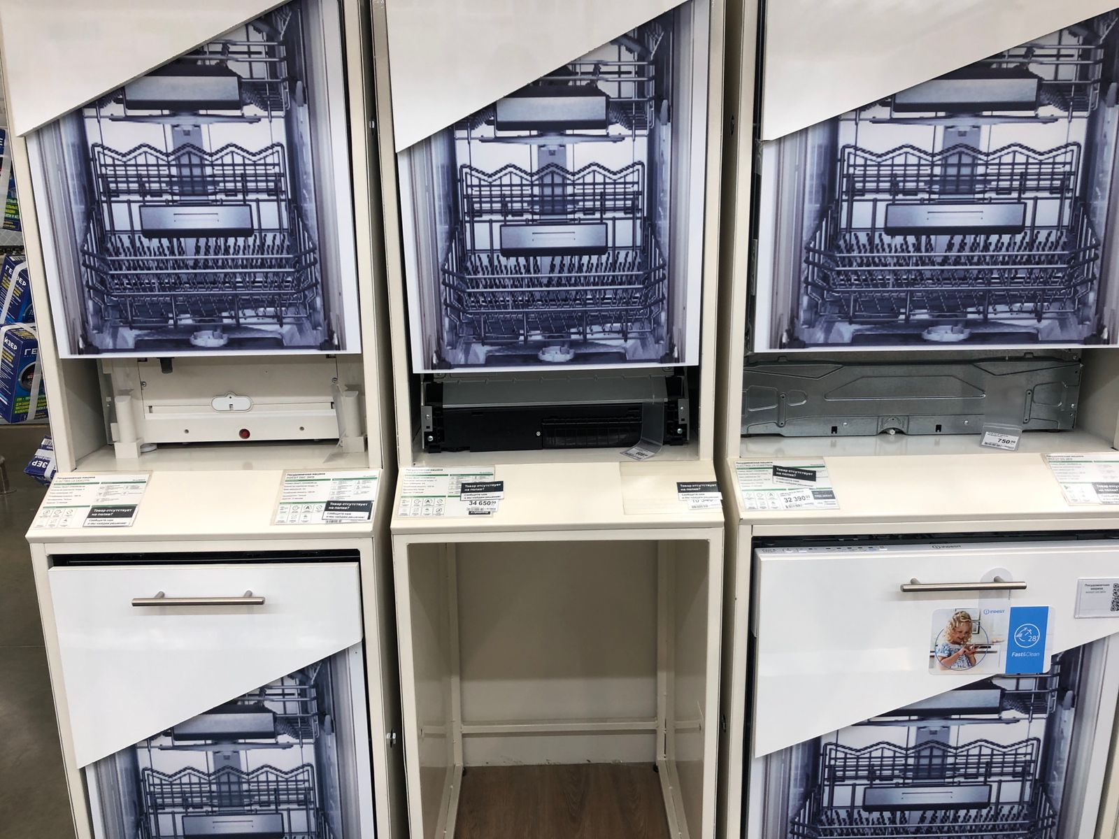 Волгоградцы скупили всю технику