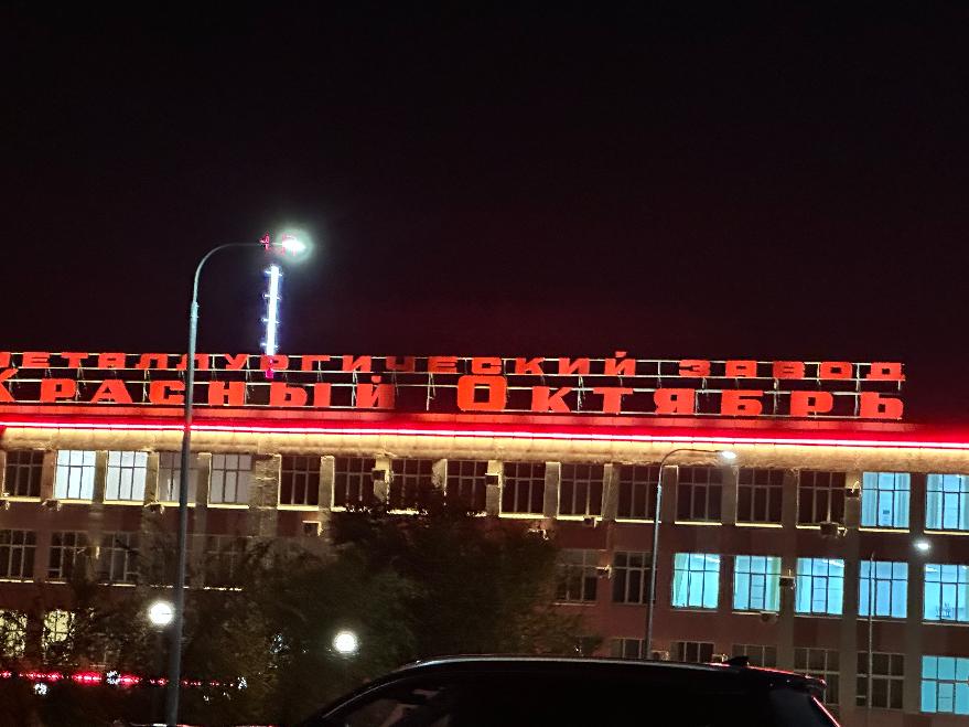 Обновление производства ведется на постоянной основе: завод «Красный Октябрь»