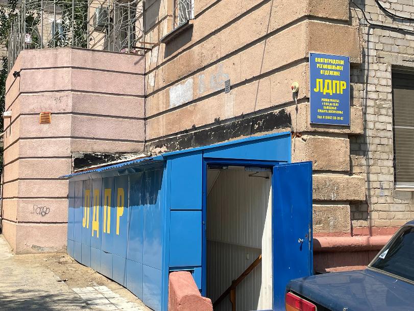 Эксперты отметили вымирание партии ЛДПР в Волгоградской области
