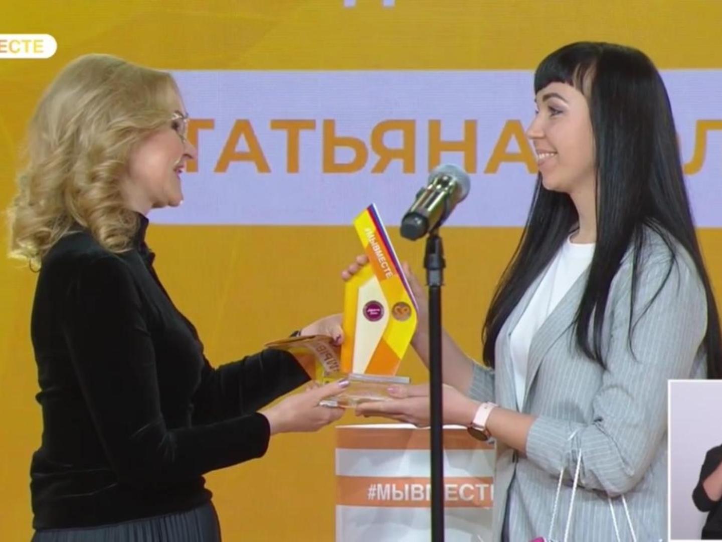 Волгоградка заняла первое место в Всероссийском конкурсе «Доброволец России»