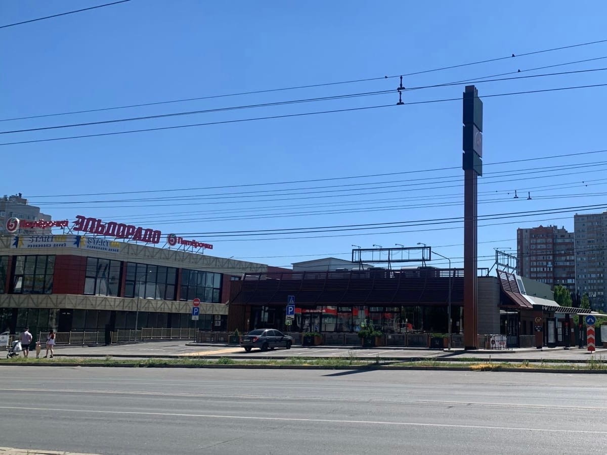 Сняли вывески McDonald’s: в Волгограде готовят к открытию сеть «Вкусно – и точка»