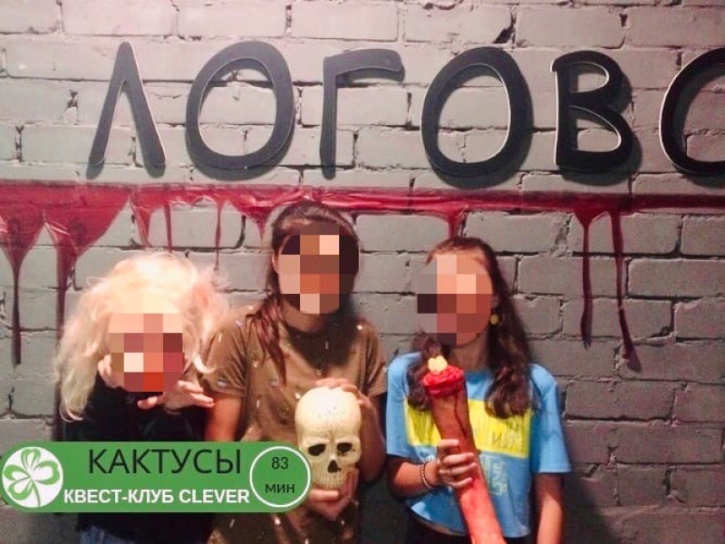 «Причинить боль себе и мучить животных»: популярный волгоградский квест травмировал детскую психику