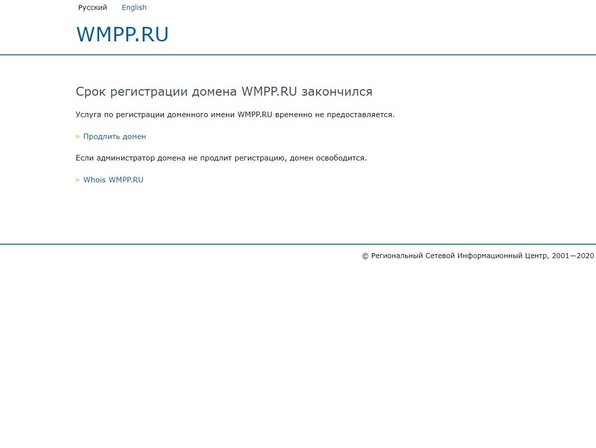 «От вопросов отстранились»: сайт волгоградской природоохранной прокуратуры приуныл