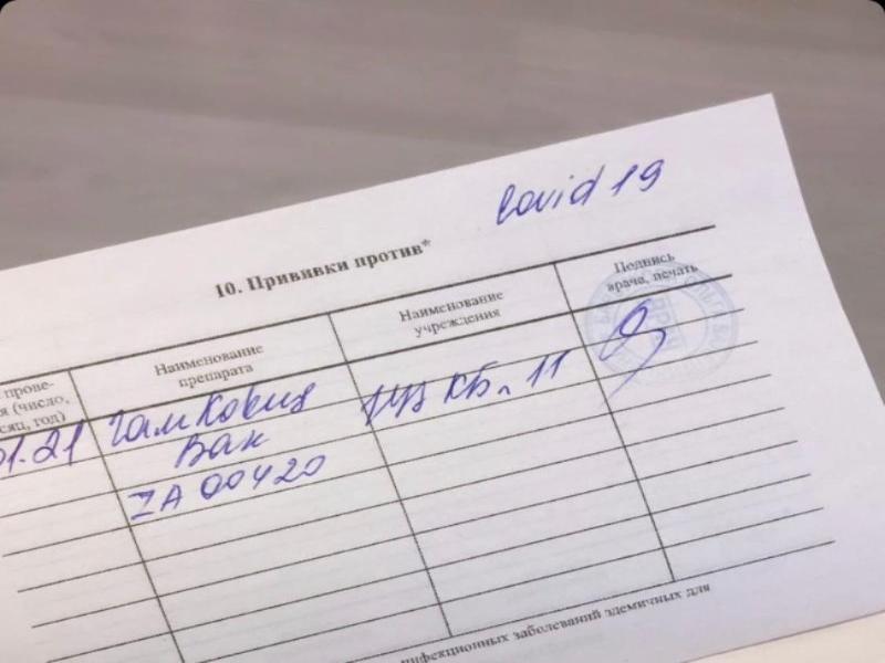 Известный волгоградский фотограф опробовал на себе «Спутник V»