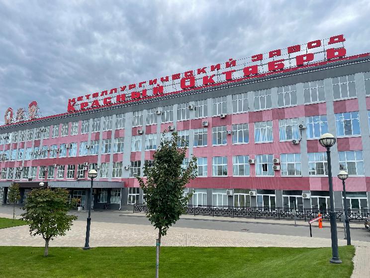 Профессионалы «Красного Октября» приняли участие в международной конференции