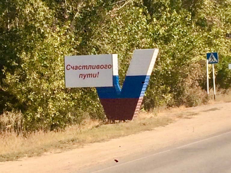 Волгоградцы и волжане держат мат в себе, стоически перенося проблемы 