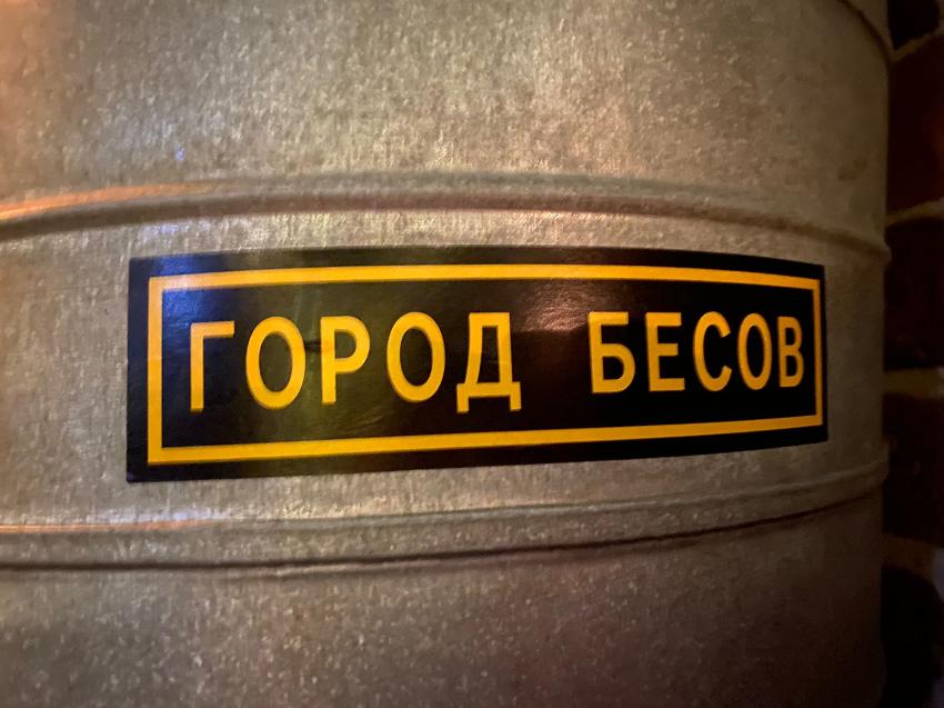 8 марта волгоградские мужики пили и резвились на дорогах
