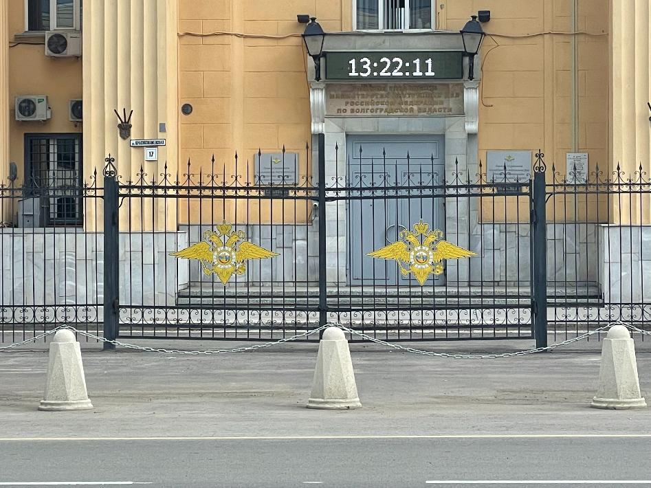 В Волгограде наградили полицейских