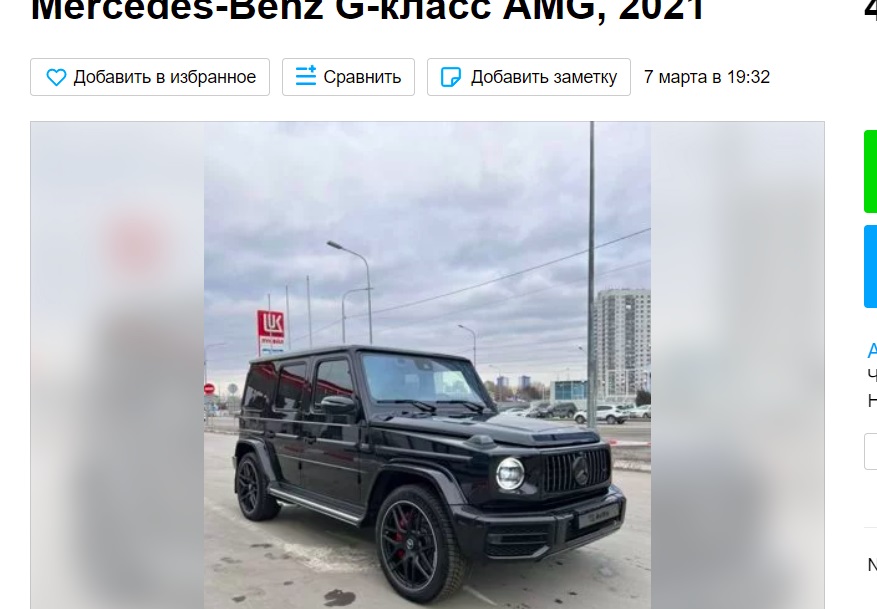 Поддержанный «Гелендваген» за 40 миллионов рублей выставили на продажу в Волгограде