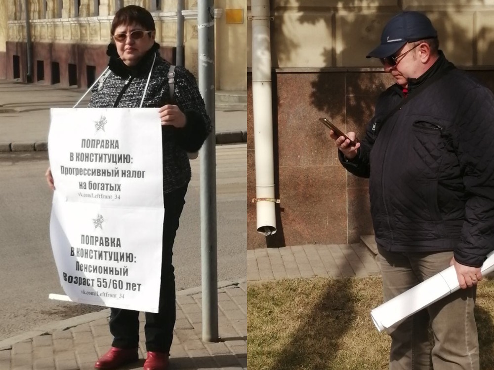 Волгоградцы вышли на пикеты из-за поправок к Конституции РФ