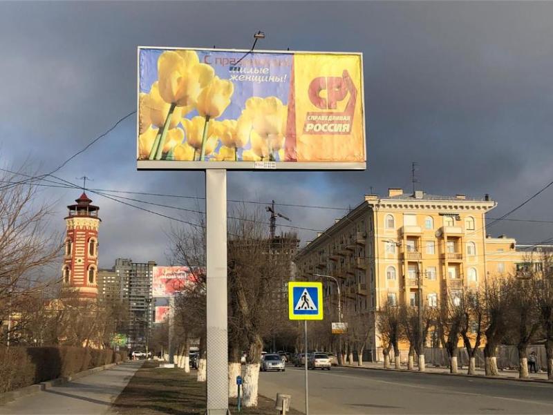 Креативим, как можем: парламентская партия развесила по городу плакаты с поздравлениями женщин