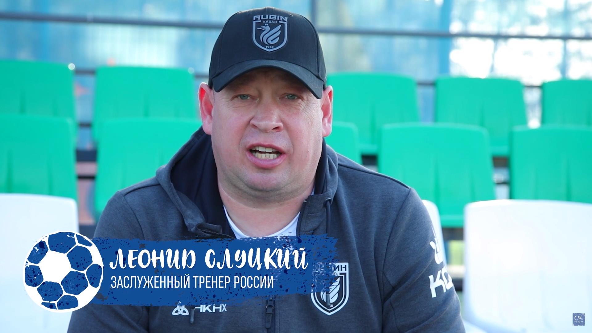 В честь 50-летия Слуцкому пообещали достроить «Бомбонера» в Волгограде 