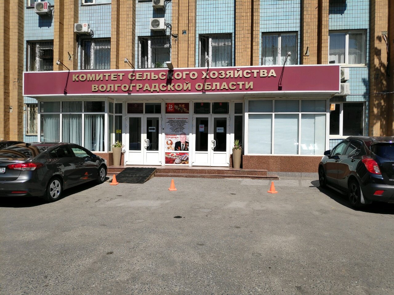 Смехотворные оклады утвердили сотрудникам подведомственного учреждения сельхозкомитета Волгоградской области