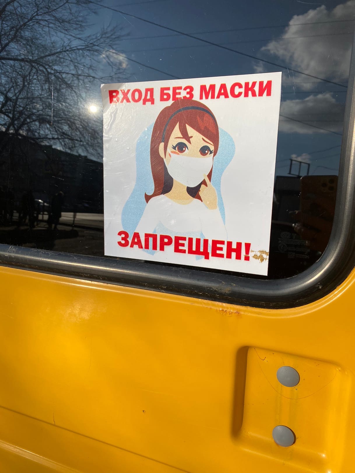 Маршрутка №98 изменит схему движения в Волгограде  