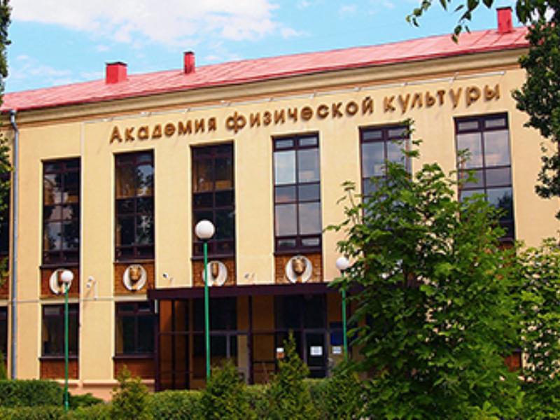 Волгоградская академия физкультуры увольняет проректора по спортивной работе