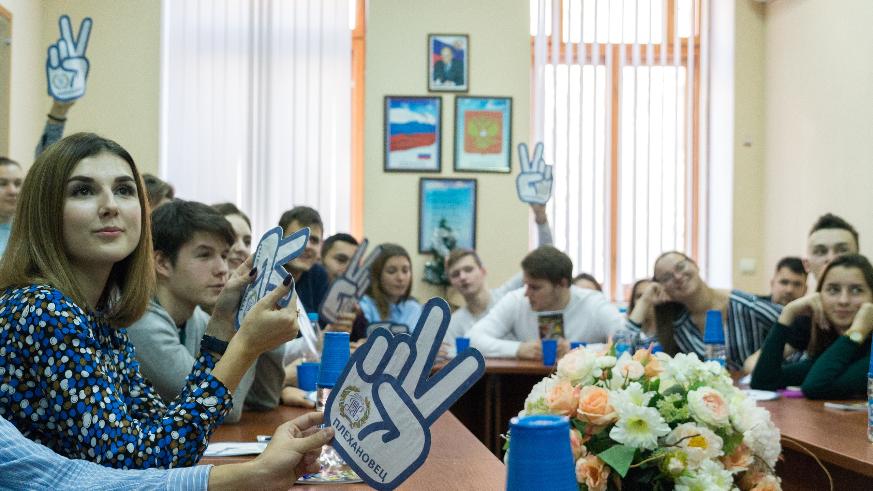 115 лет знаменитой Плехановке