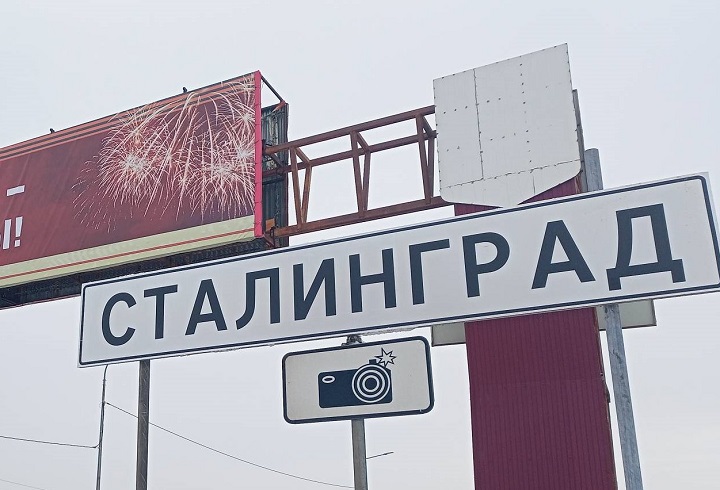 Стало известно, сколько денег в рублях получает жена мэра Волгограда