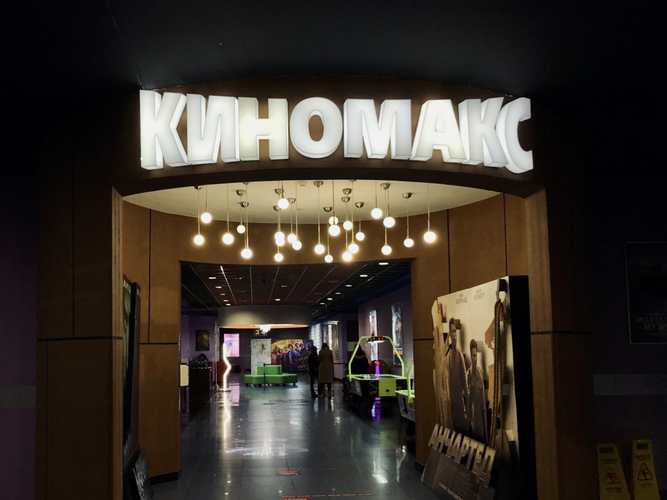 Заоблачные цены в единственном кинотеатре в городе: УФАС проверяет «Киномакс» в Волжском